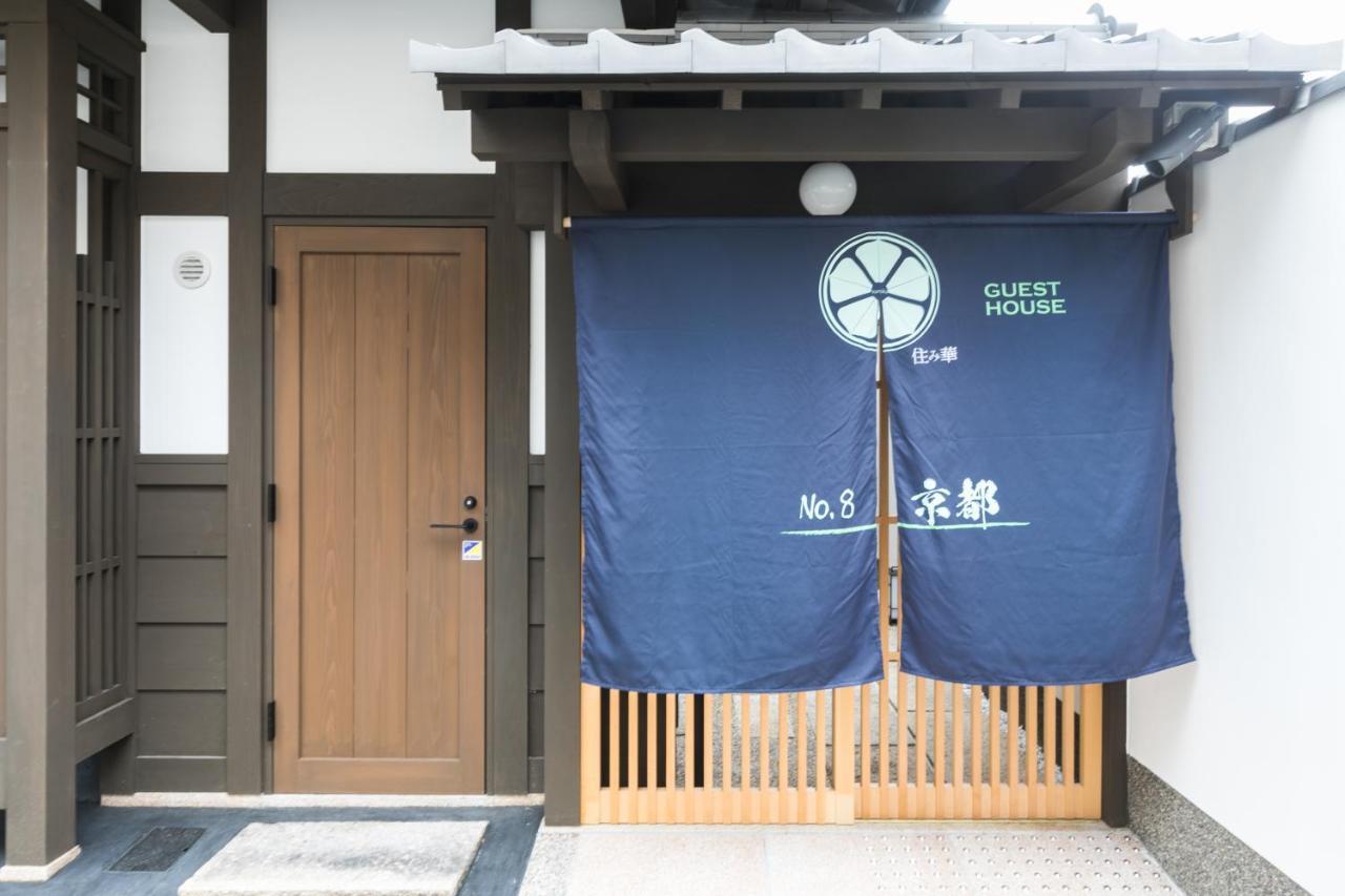 No.8 Kyoto Villa Ngoại thất bức ảnh